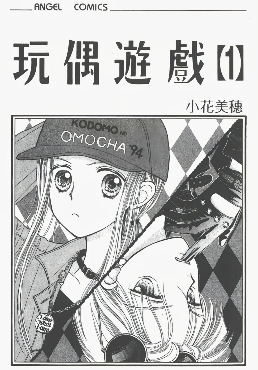 游戏人生漫画_ABD35.5