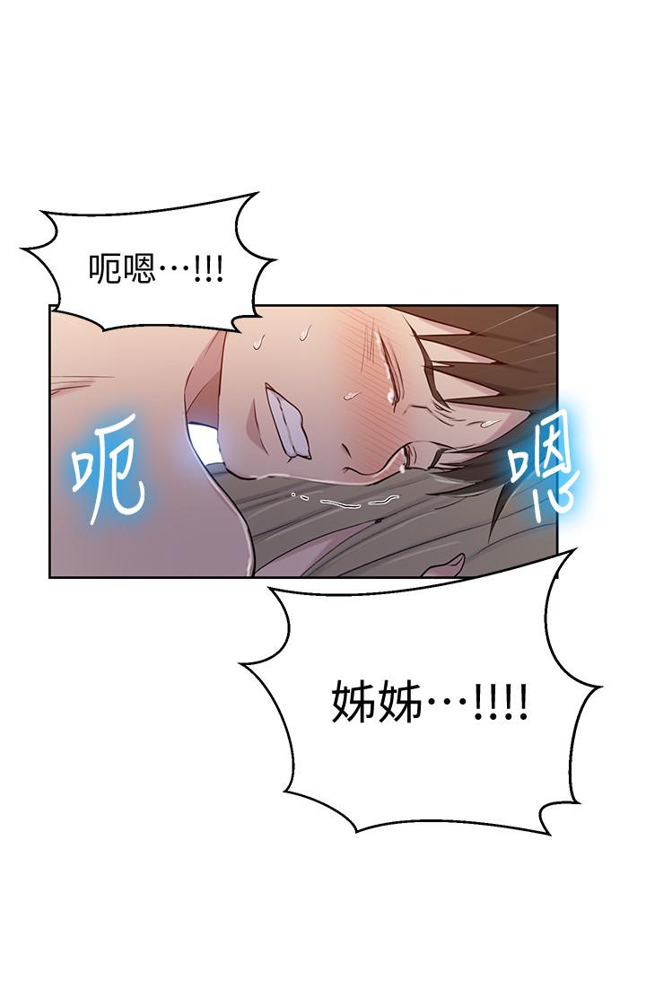 羞羞漫画免费版漫画首页_正式版598.1